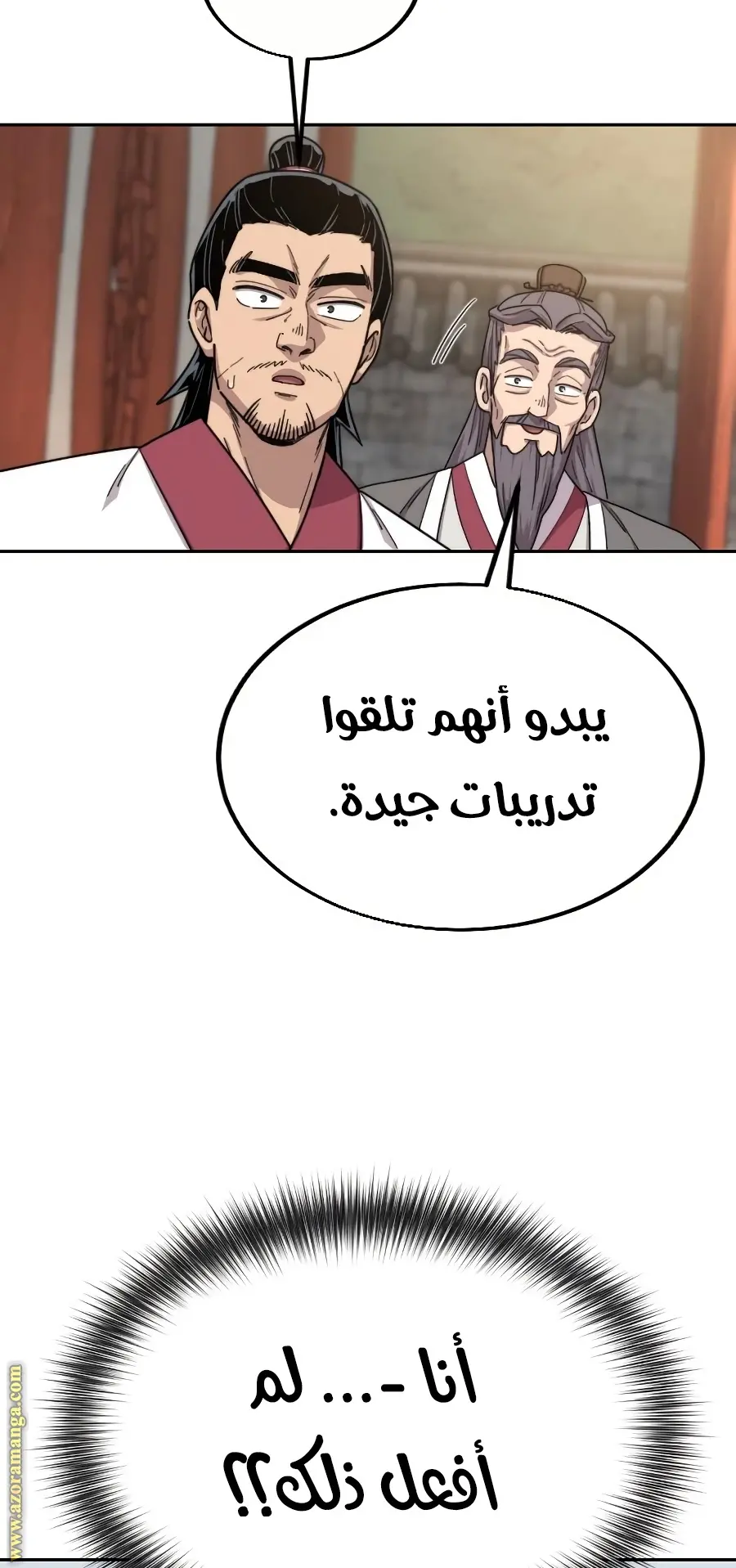 صفحة 53
