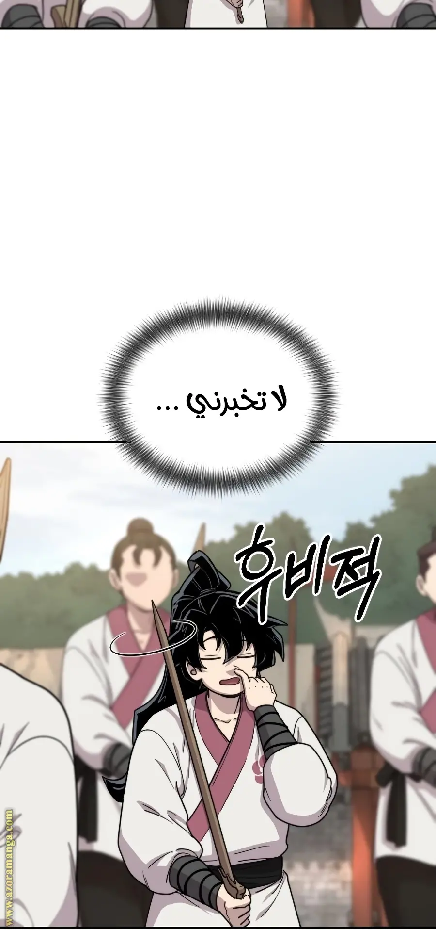 صفحة 56
