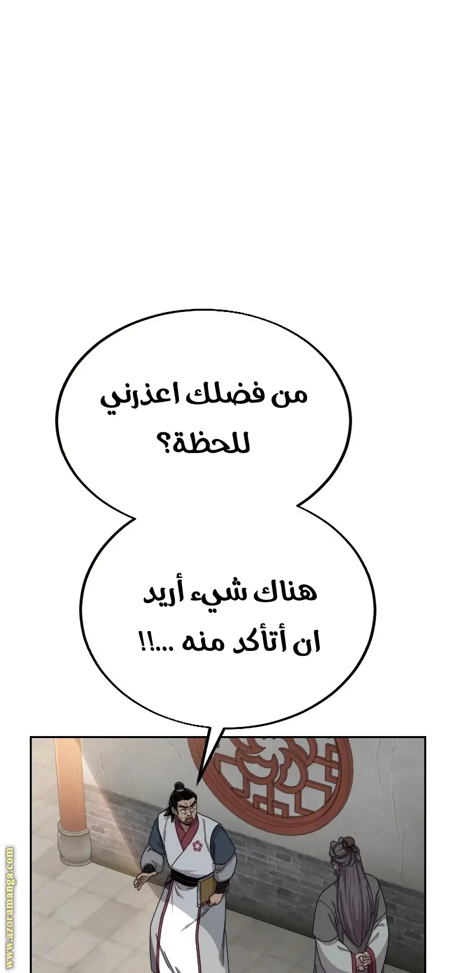صفحة 57