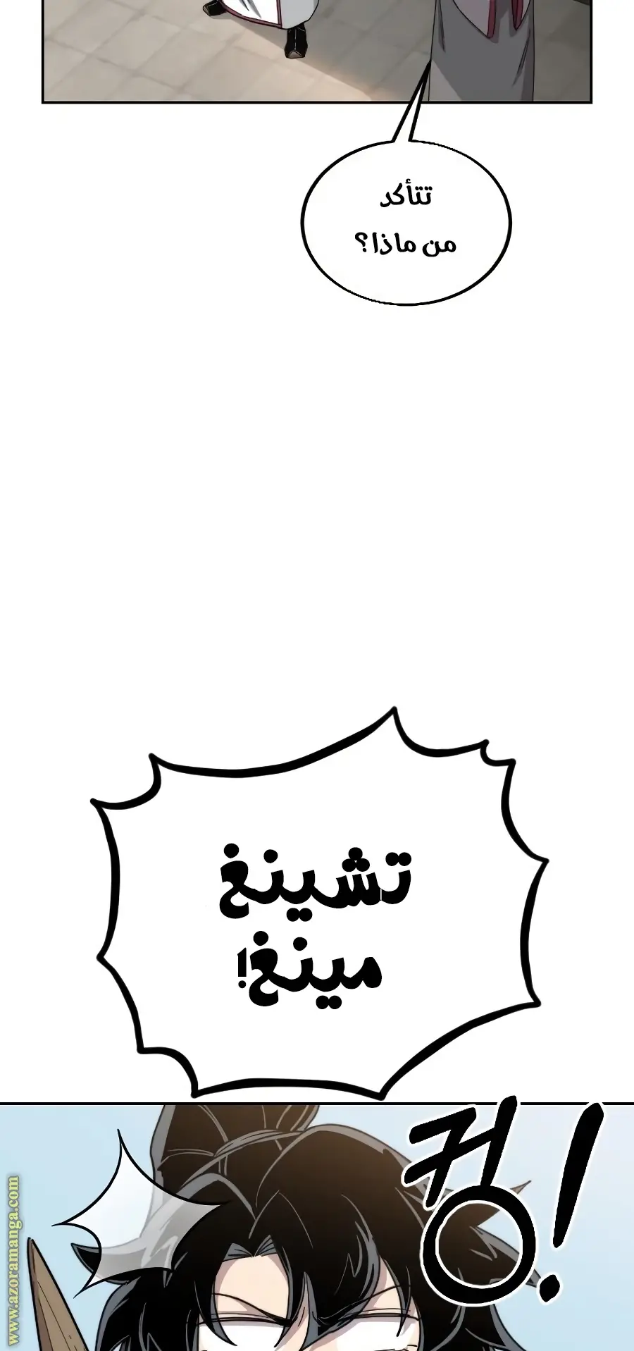 صفحة 58