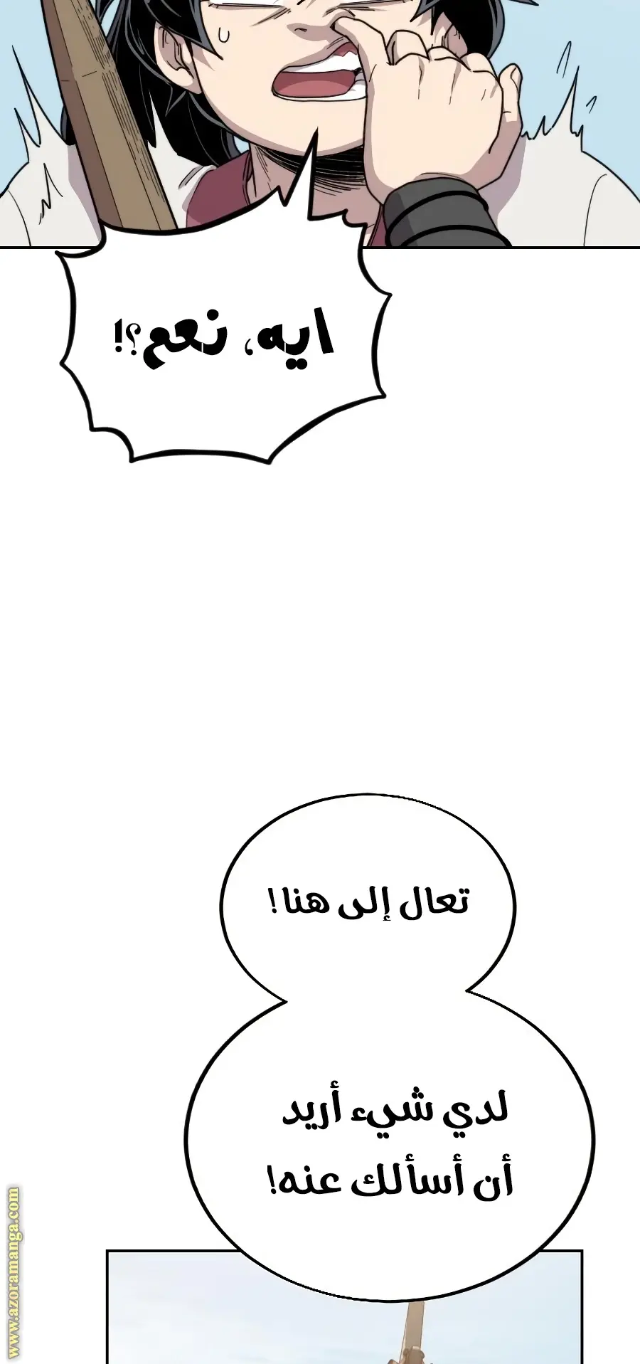 صفحة 59