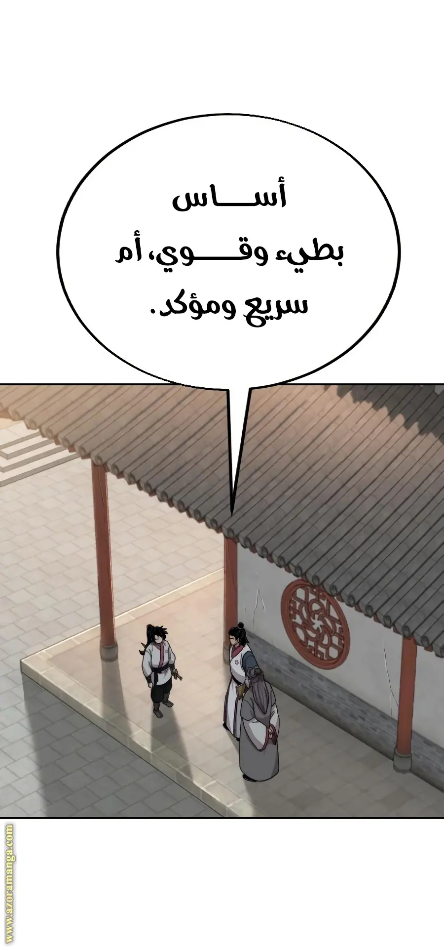 صفحة 61