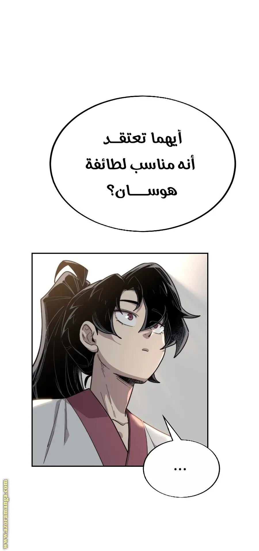 صفحة 62