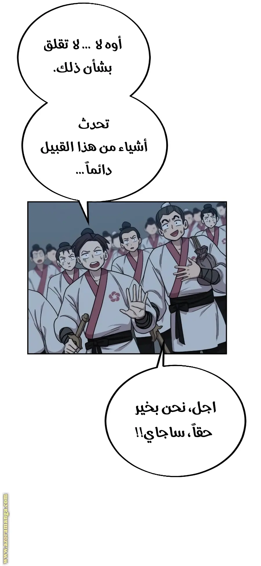 صفحة 29