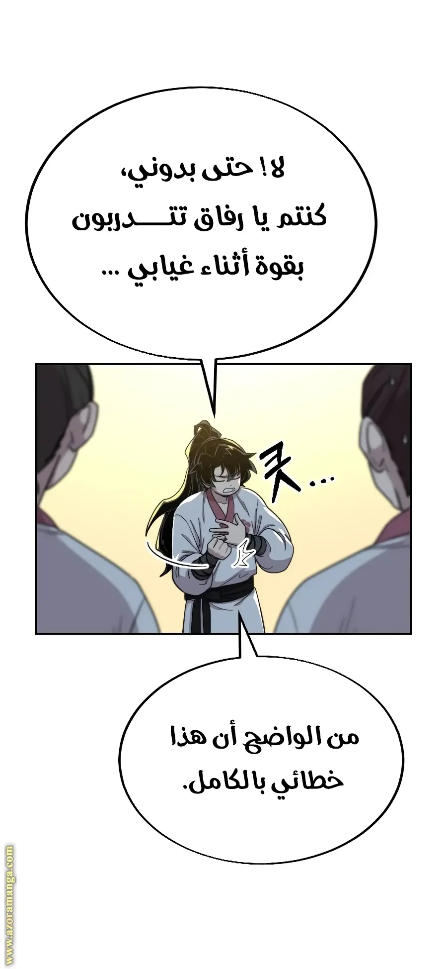 صفحة 30