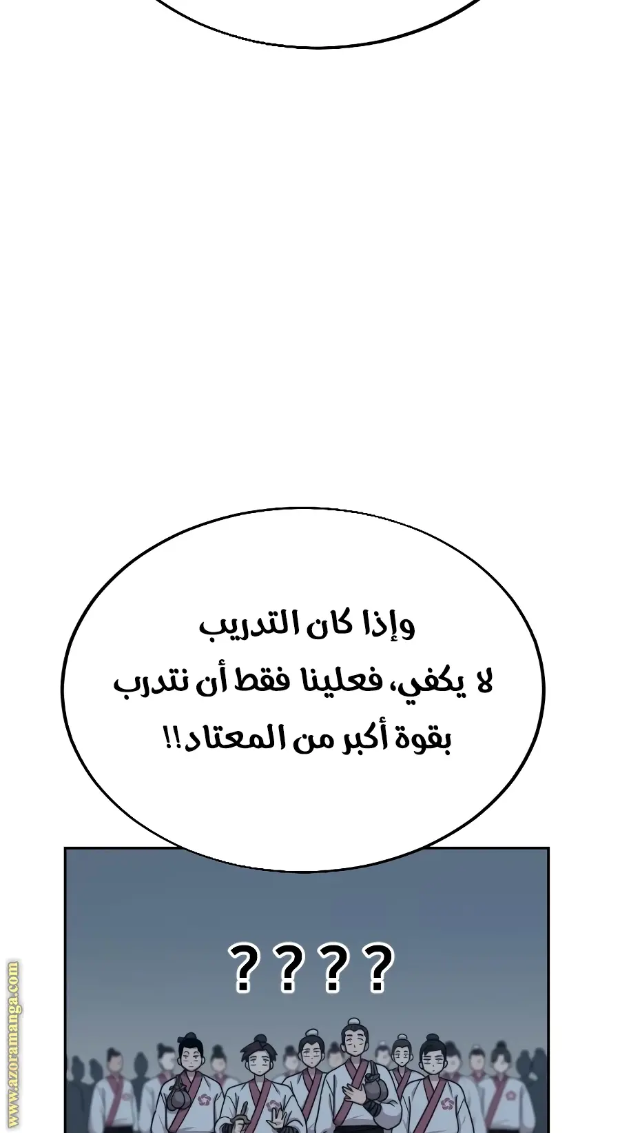 صفحة 32