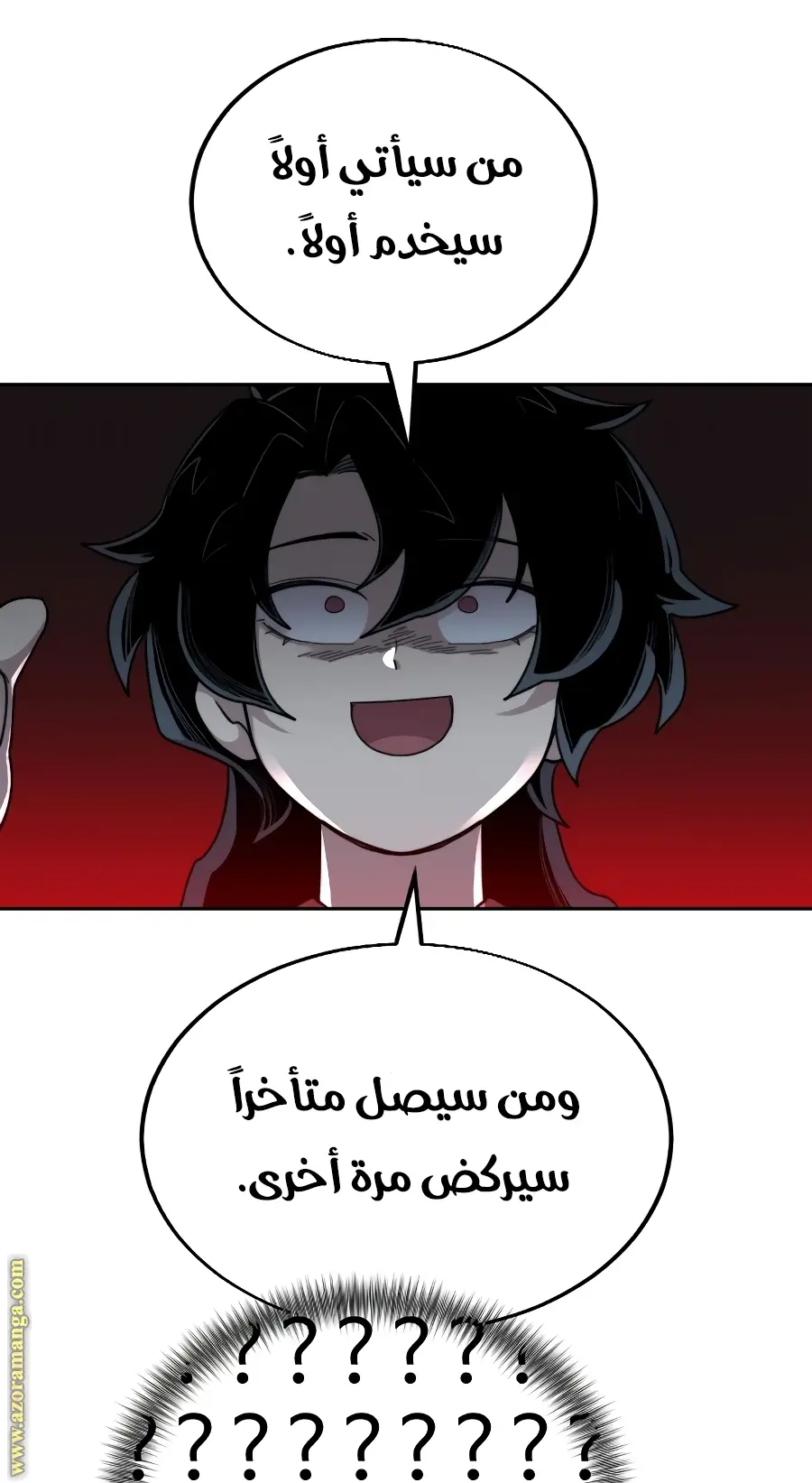 صفحة 37