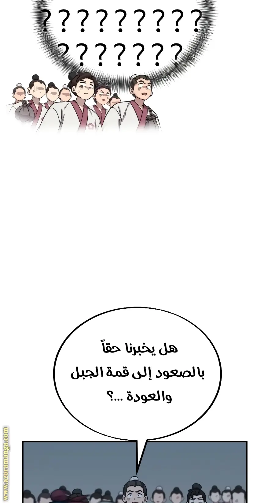 صفحة 38