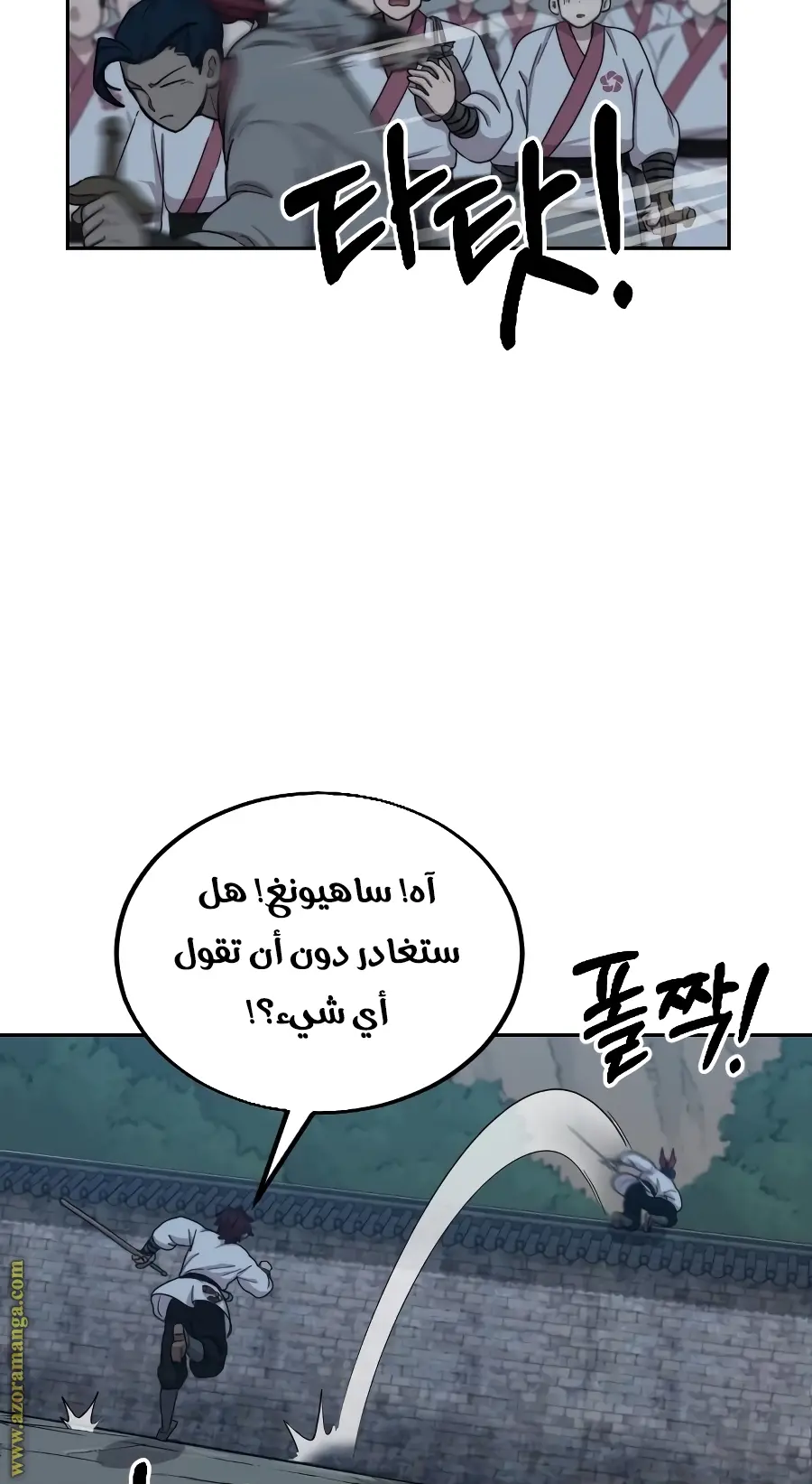 صفحة 39