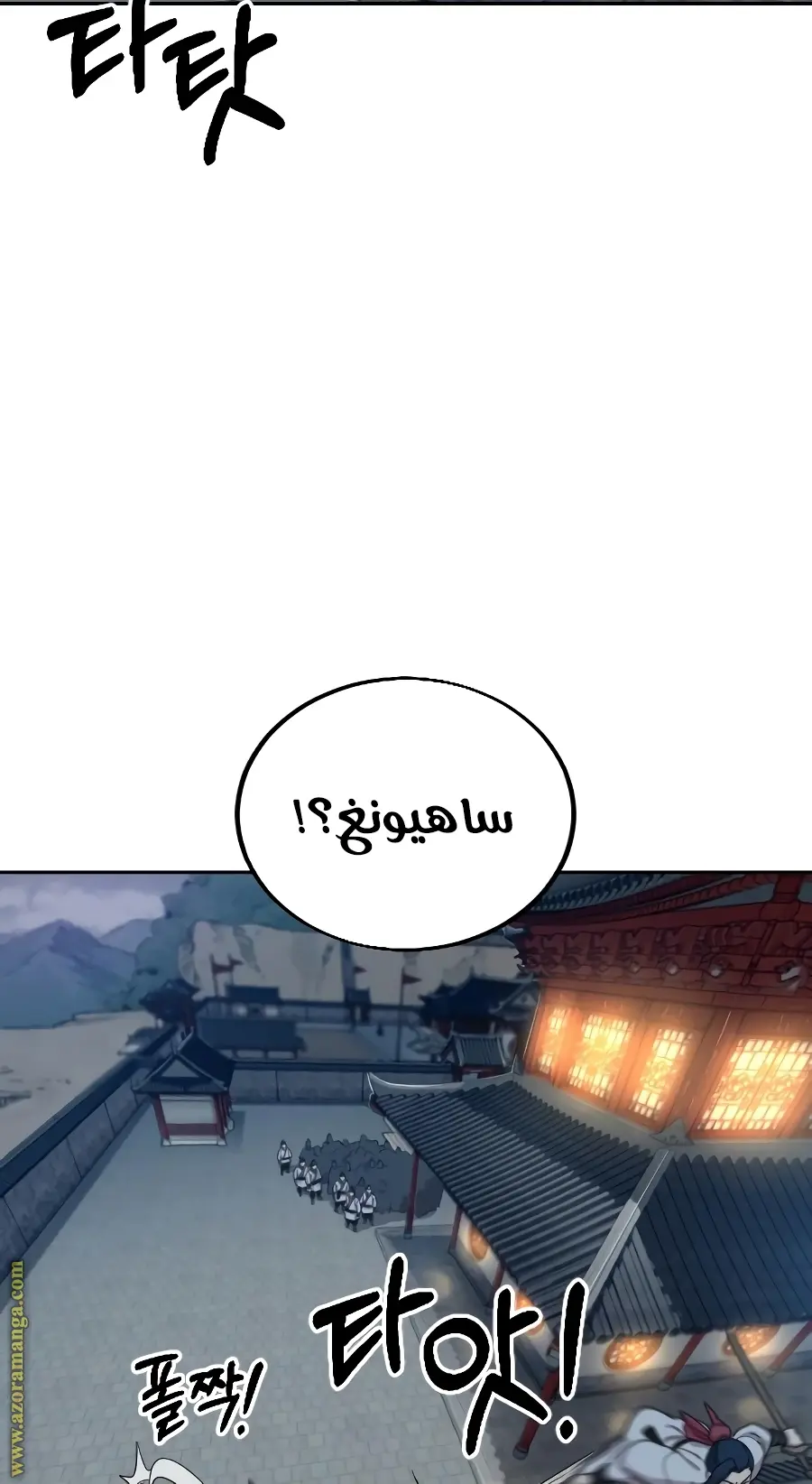 صفحة 40