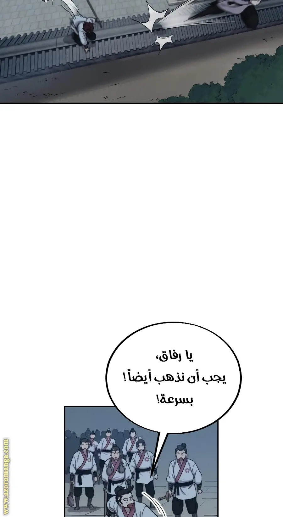 صفحة 41