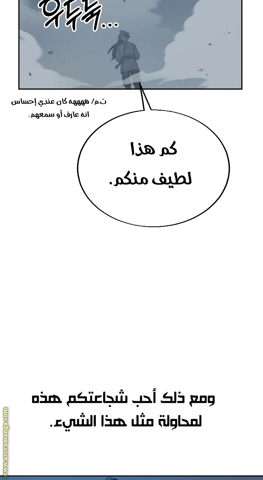صفحة 45