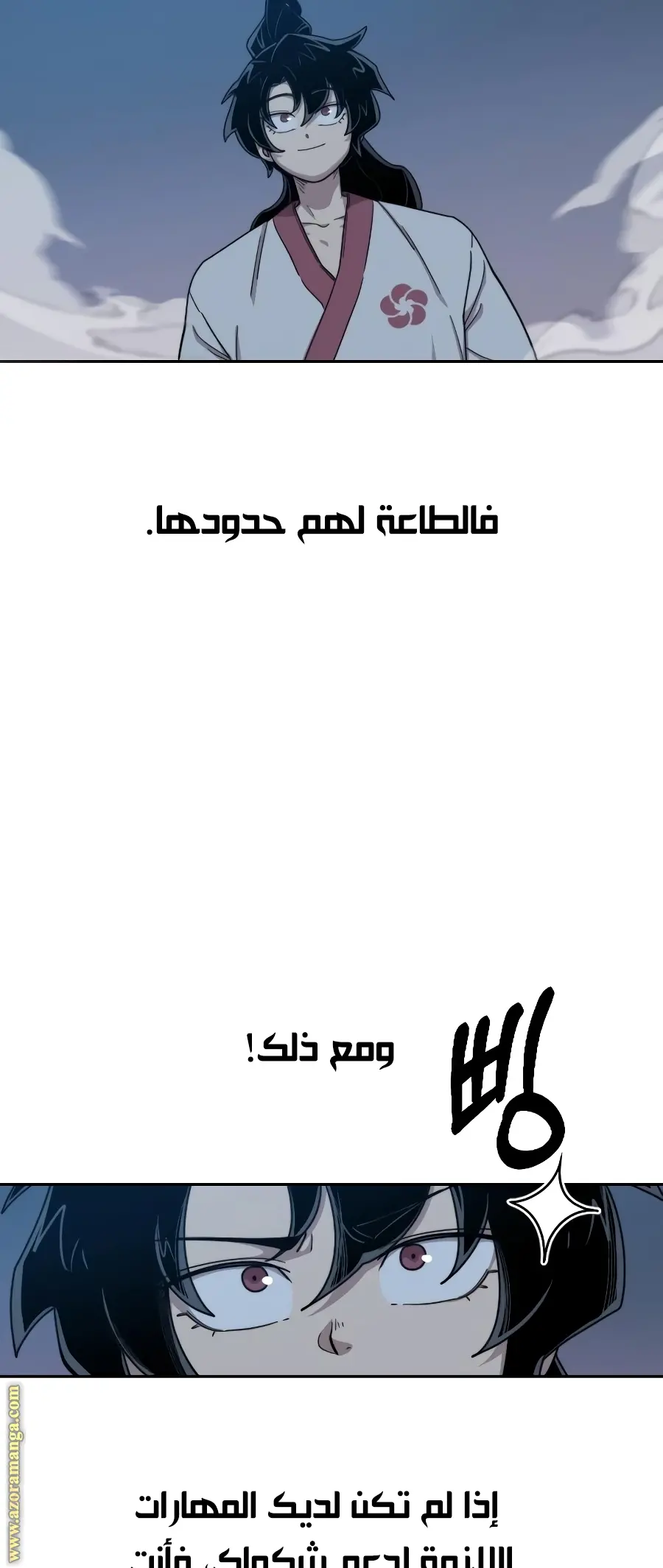 صفحة 46