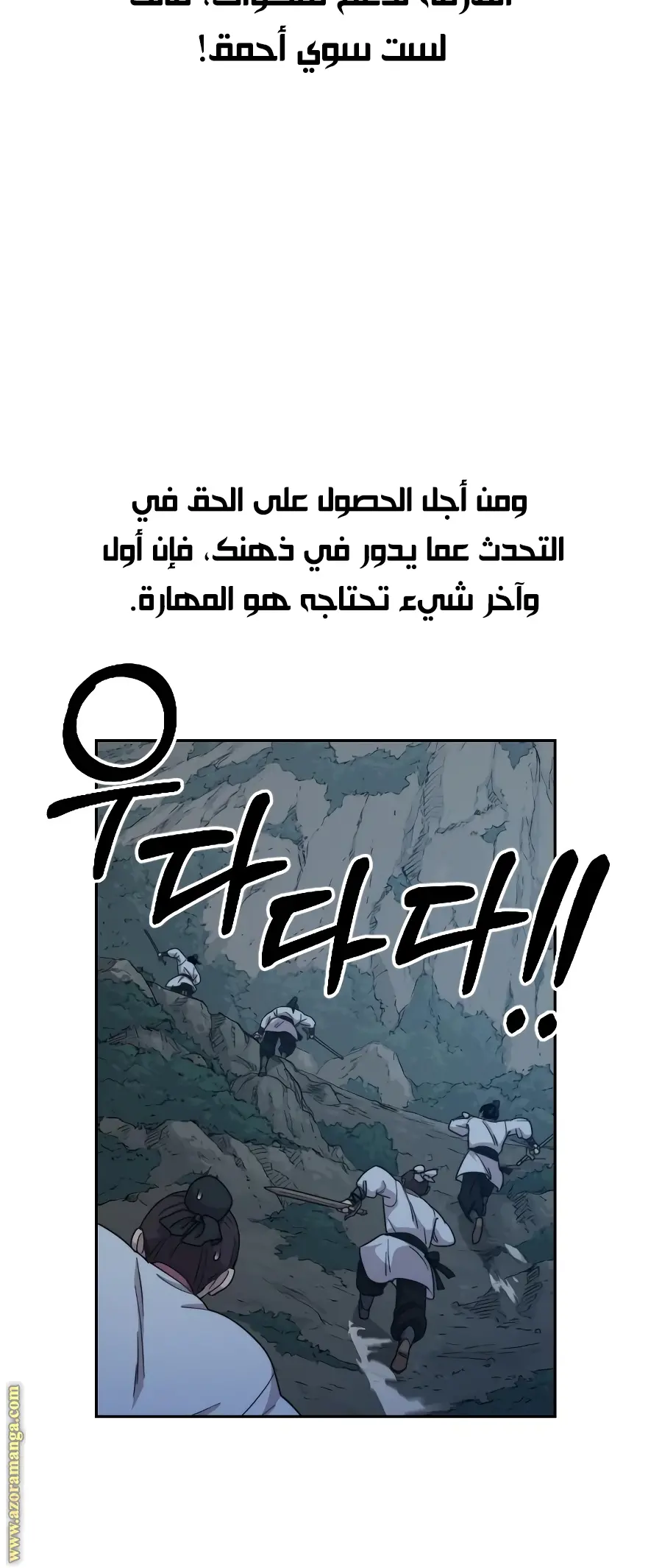 صفحة 47