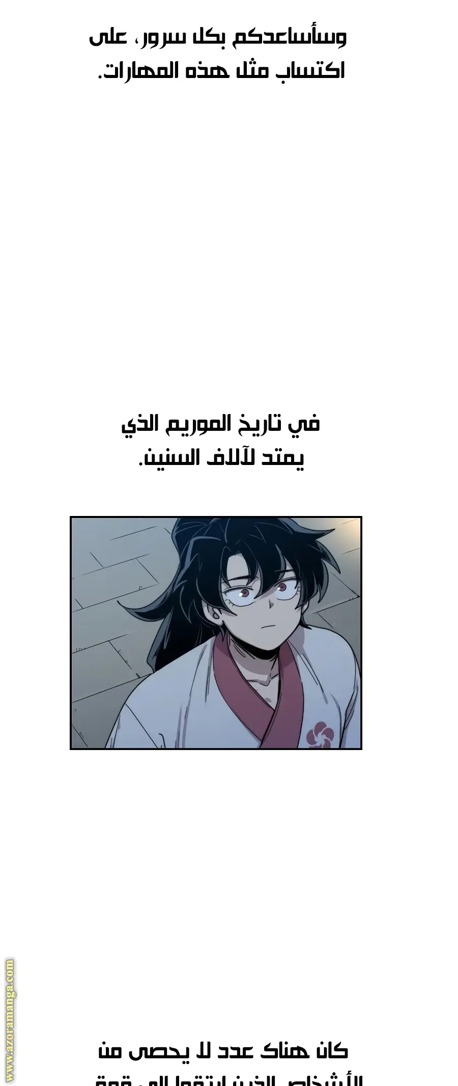 صفحة 49