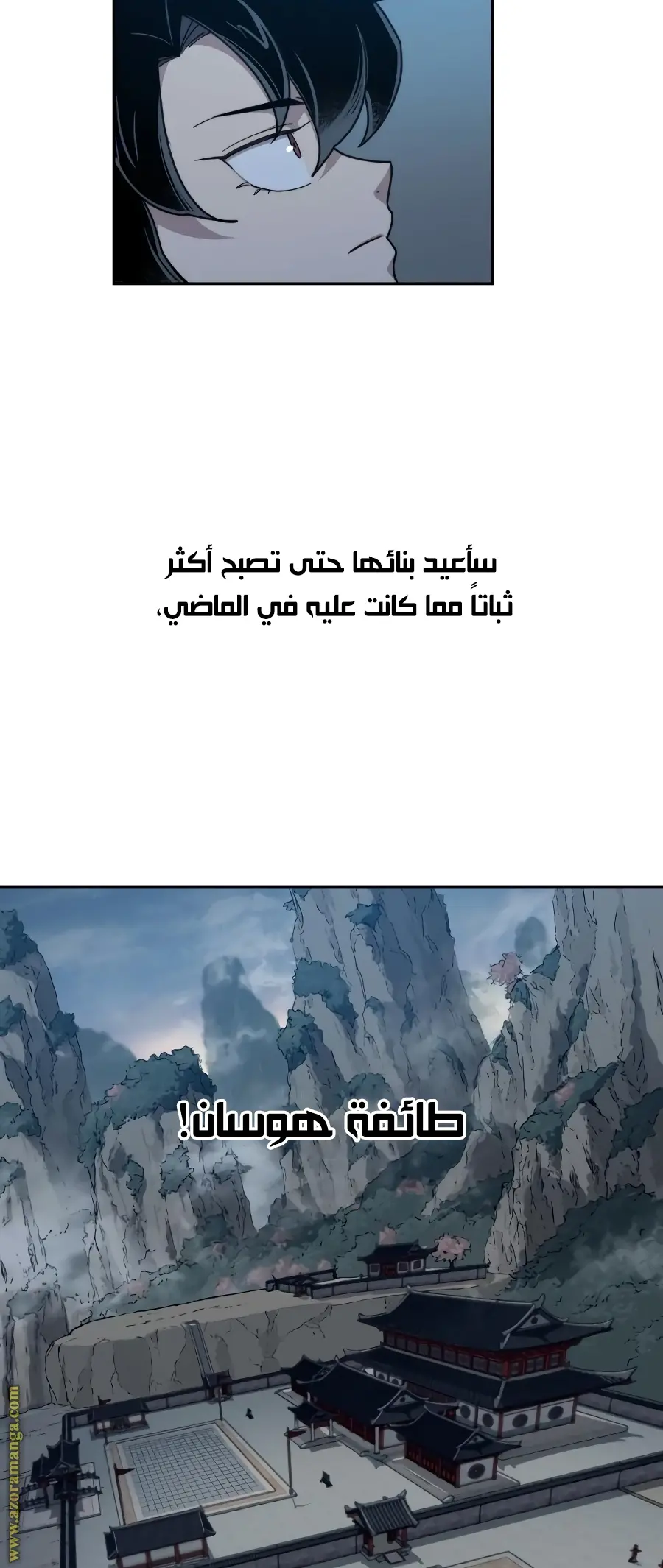 صفحة 52
