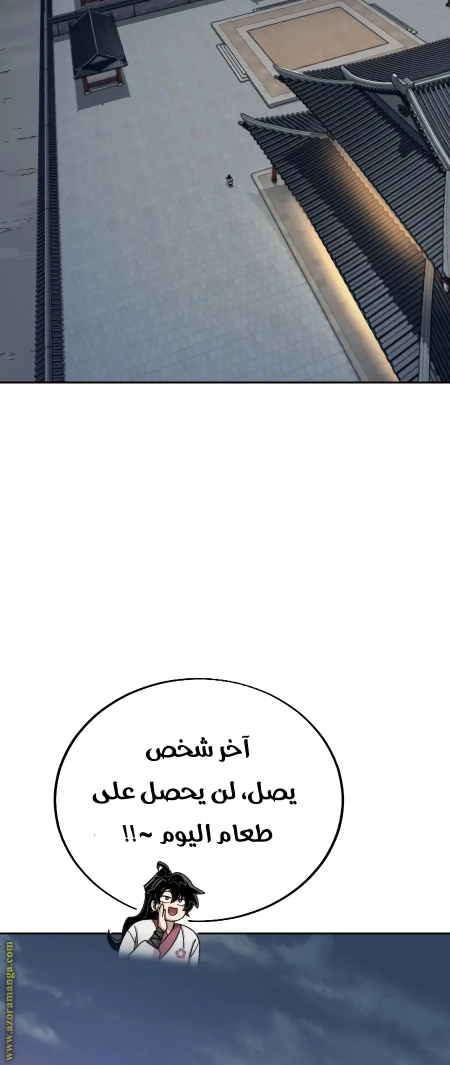 صفحة 53