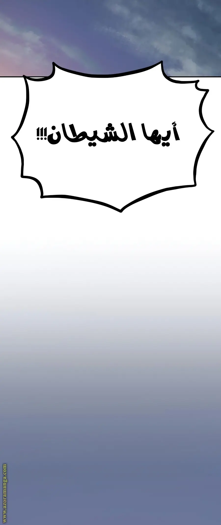 صفحة 54