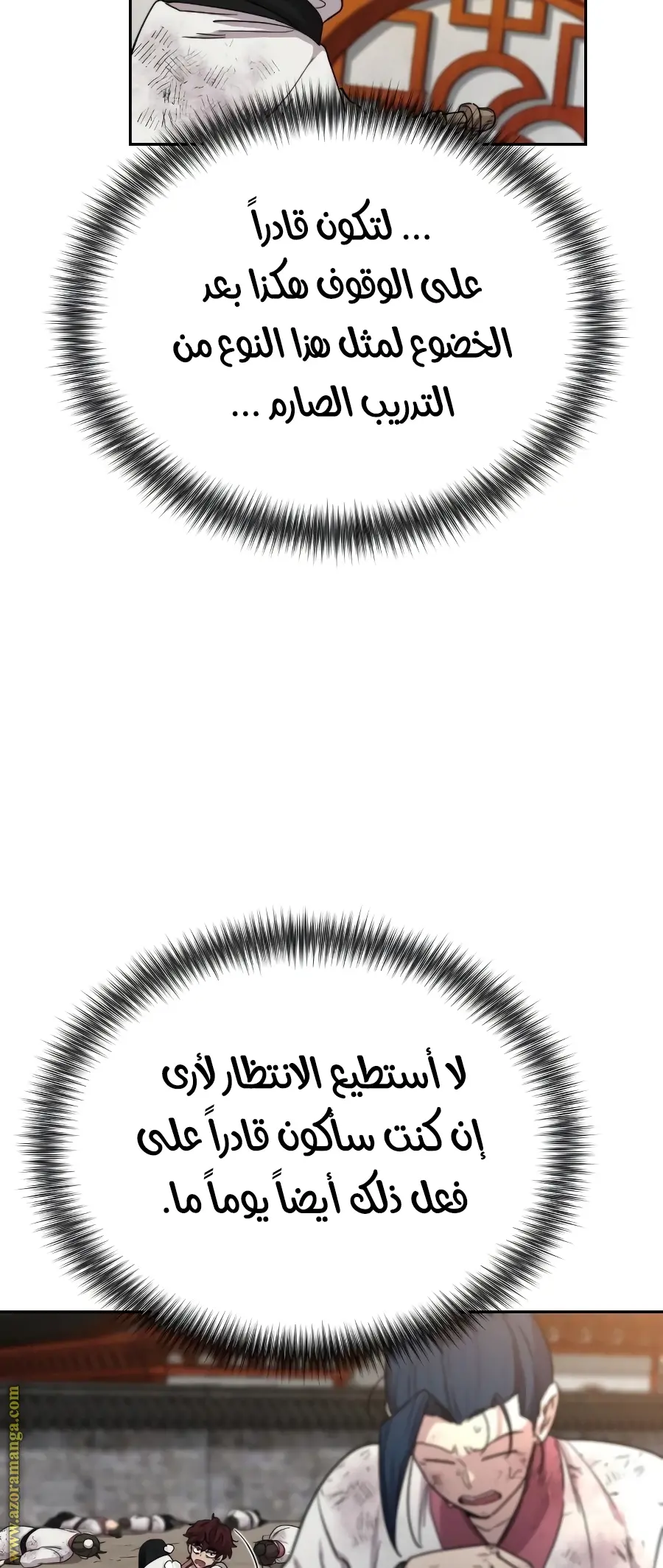 صفحة 59