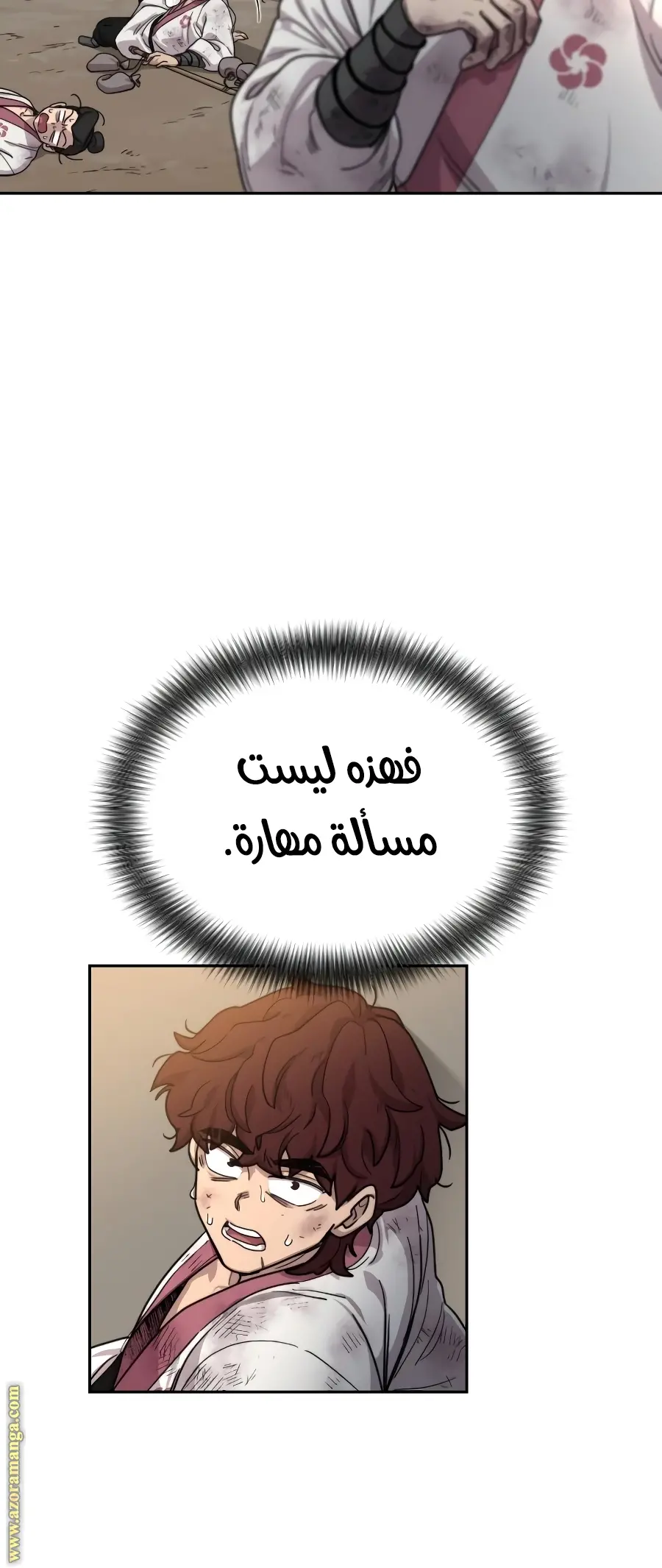 صفحة 60