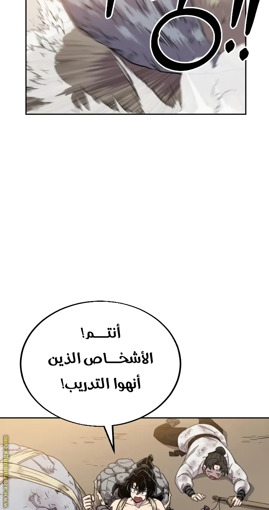 صفحة 63