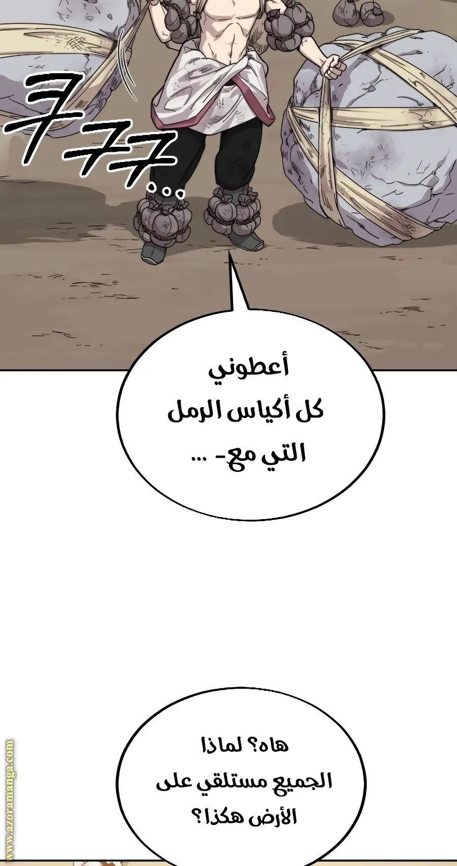 صفحة 64