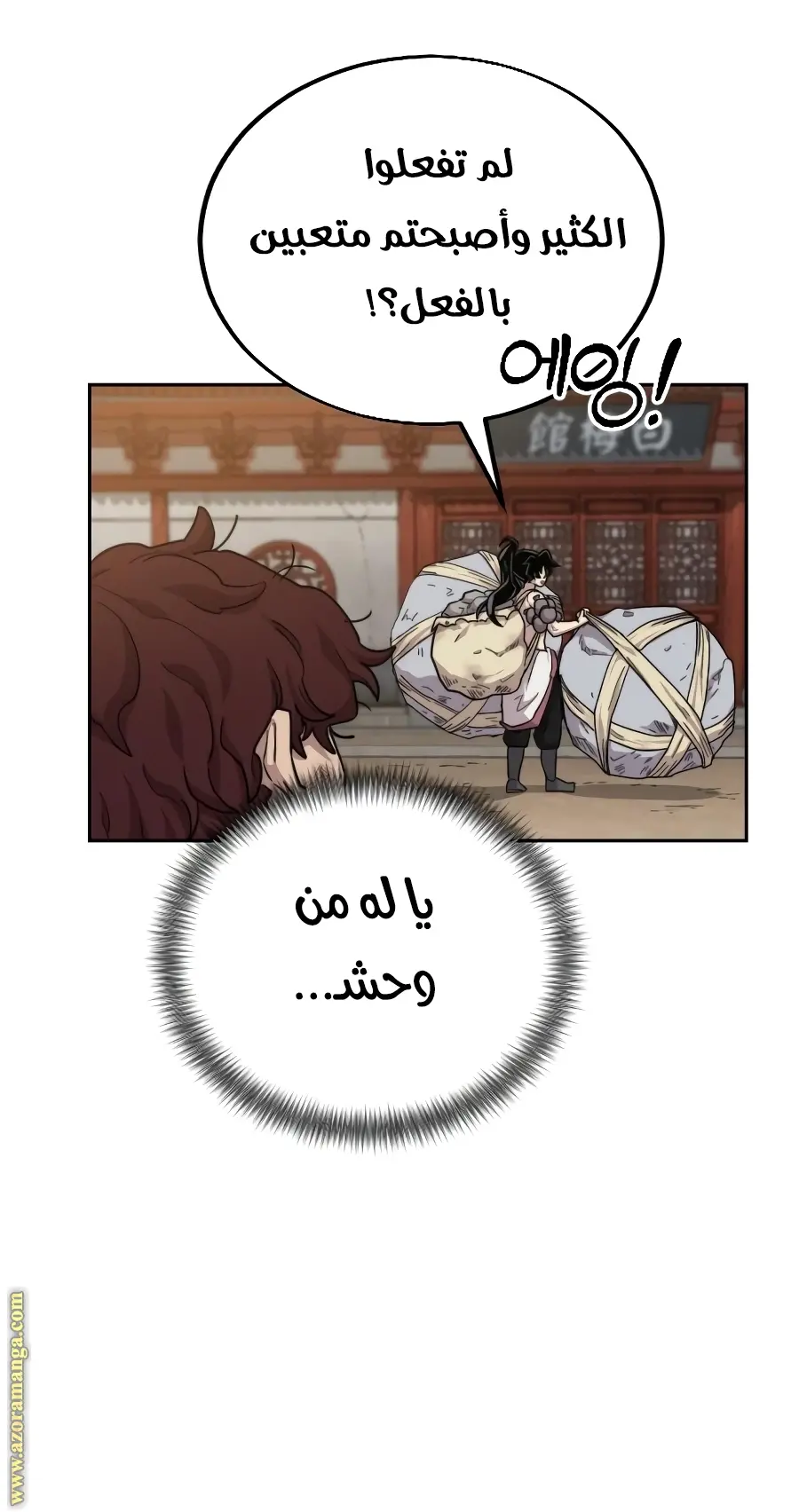 صفحة 66