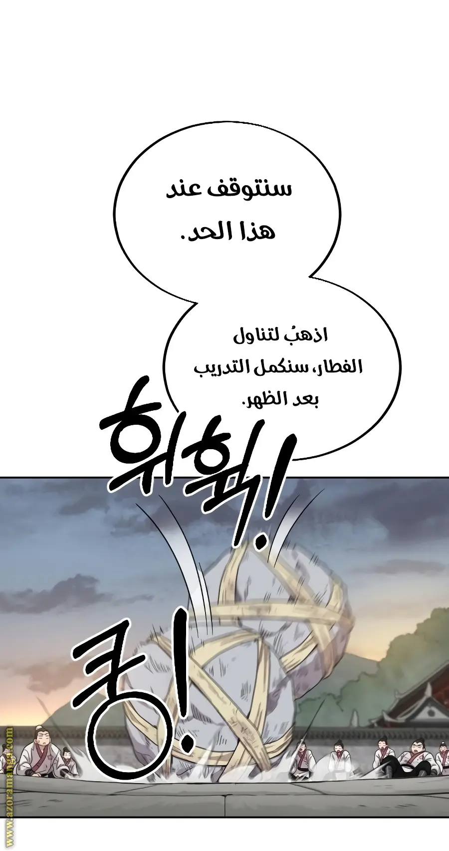 صفحة 68
