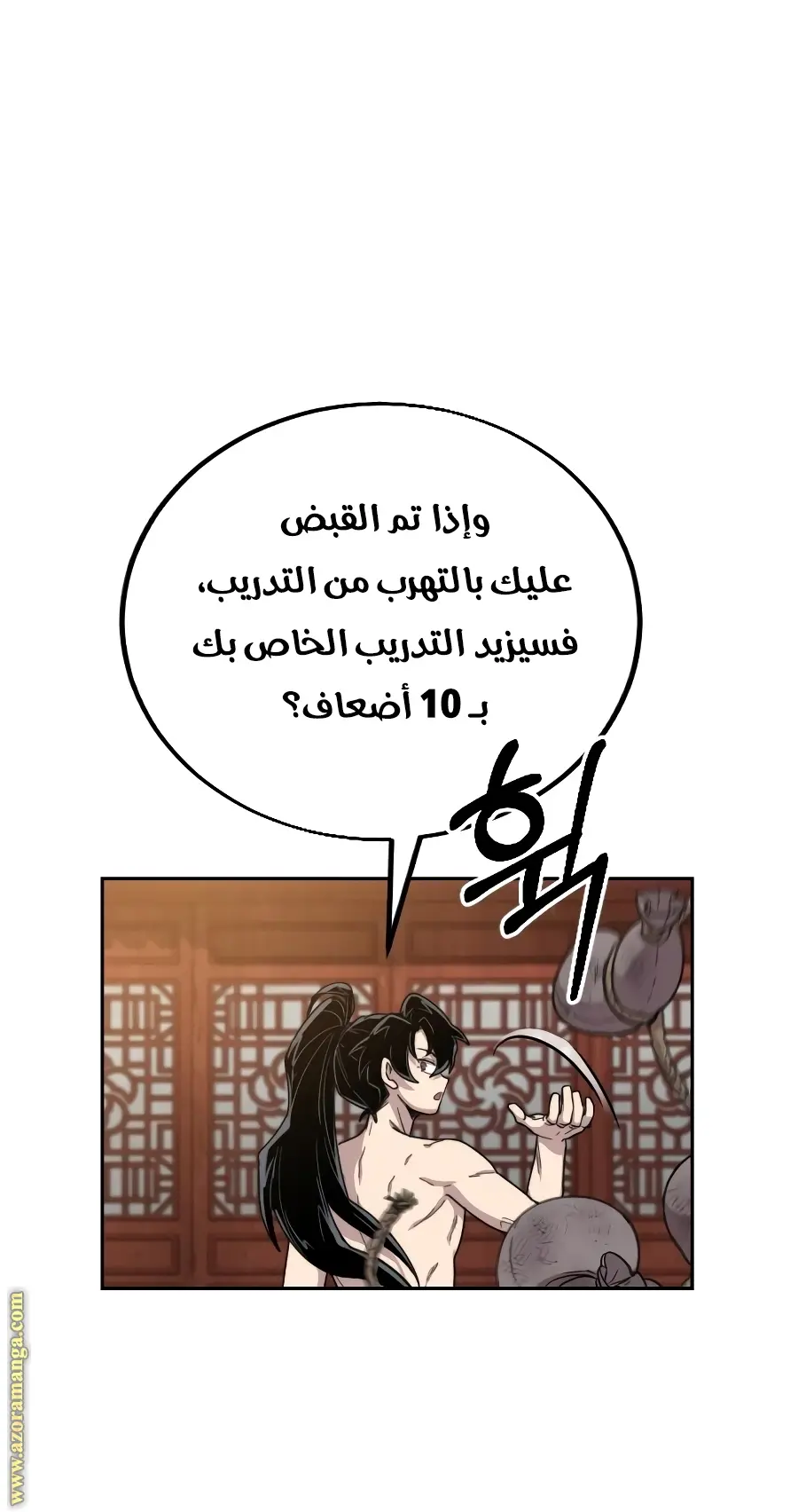 صفحة 69