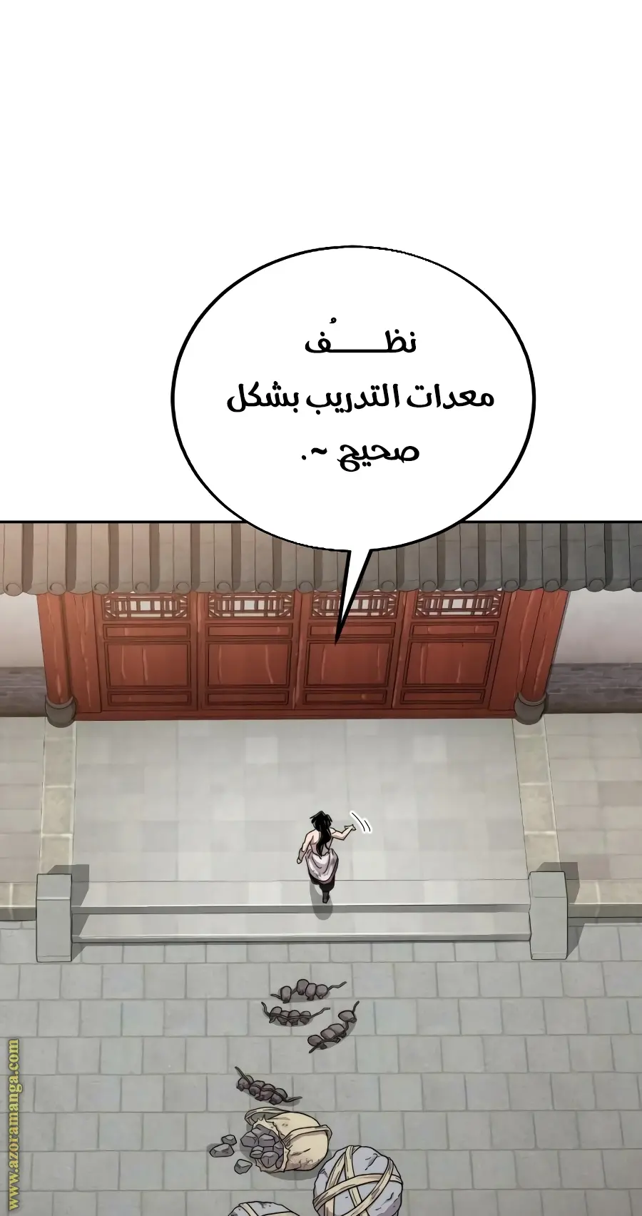 صفحة 70