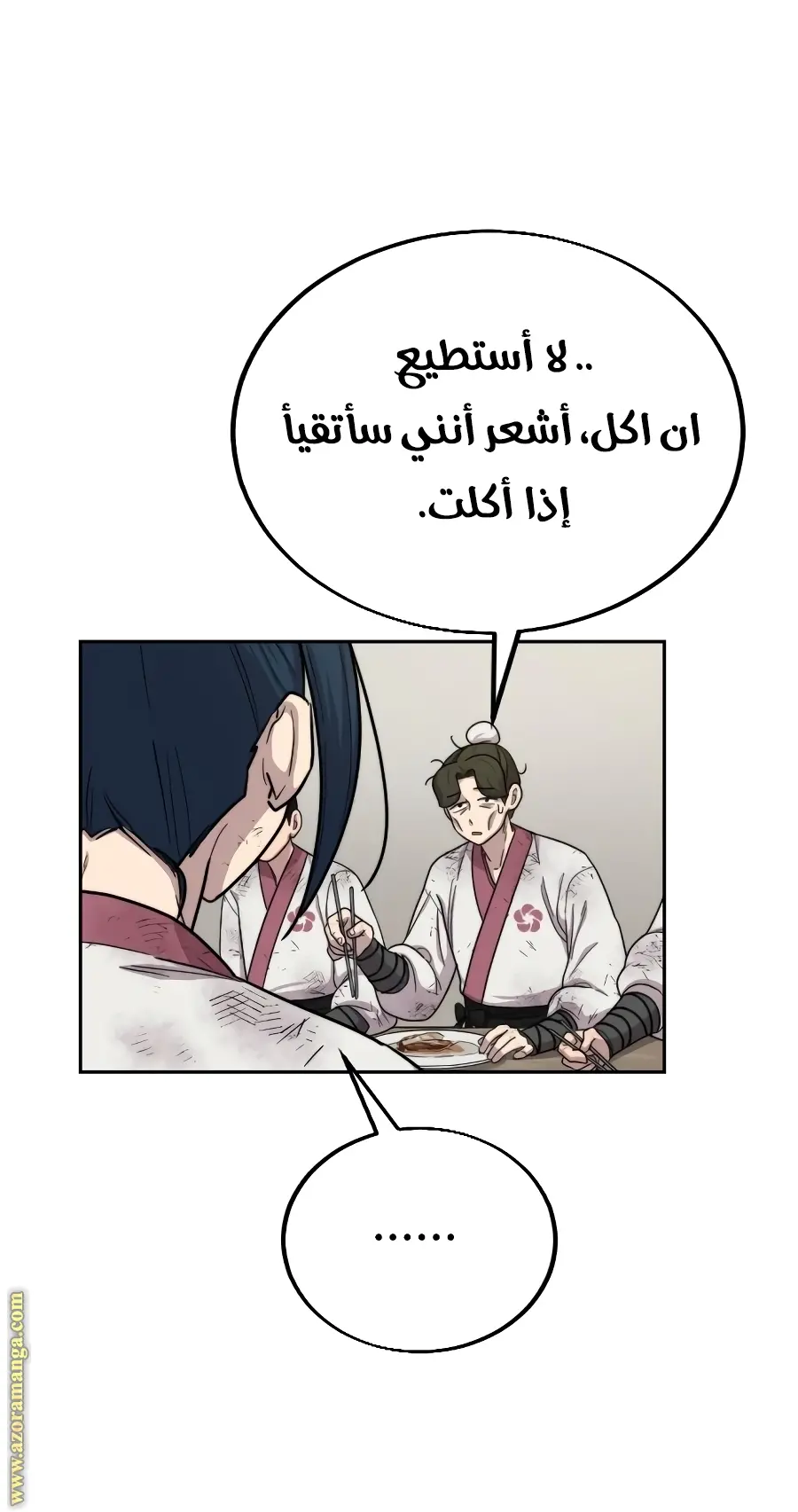 صفحة 75