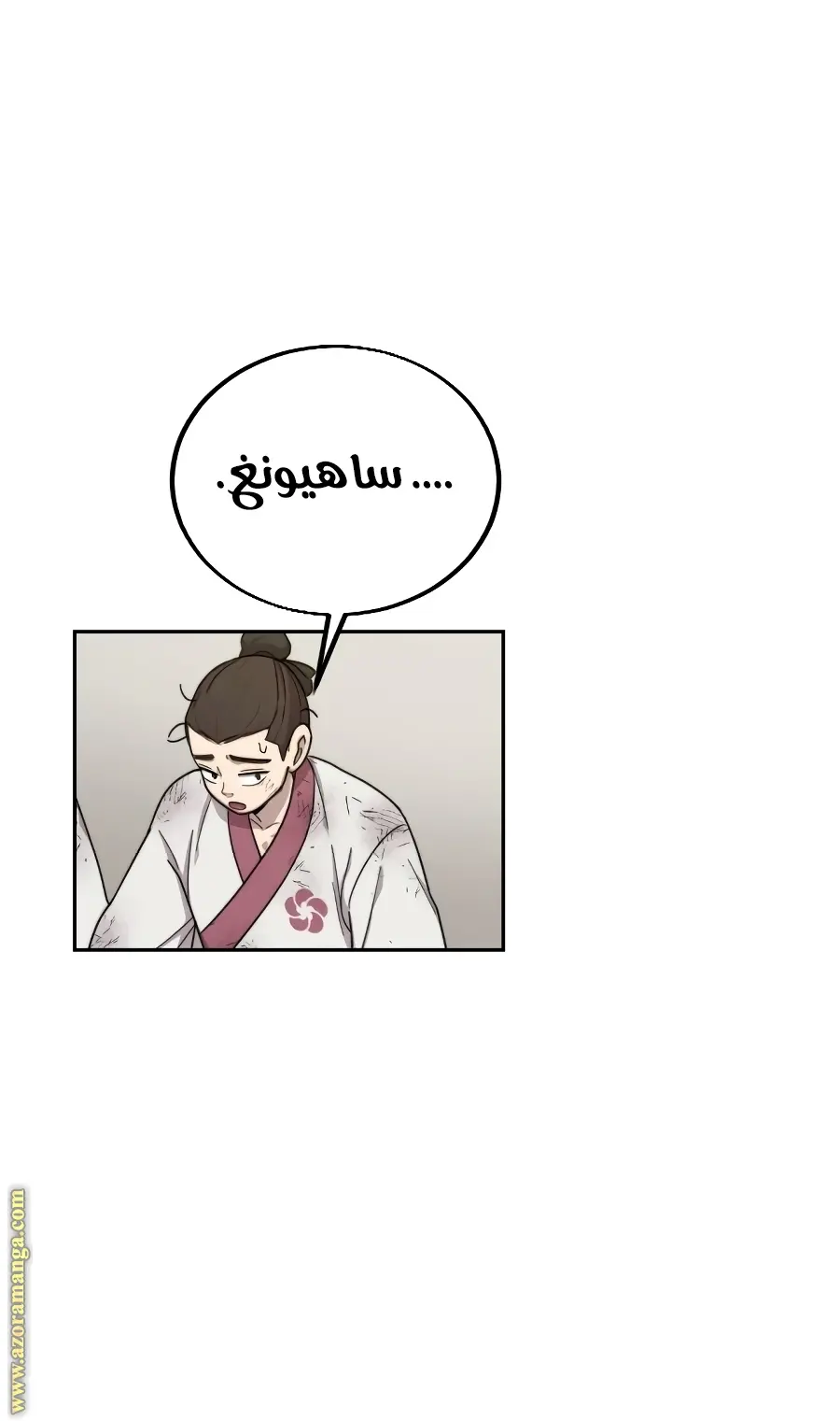 صفحة 76