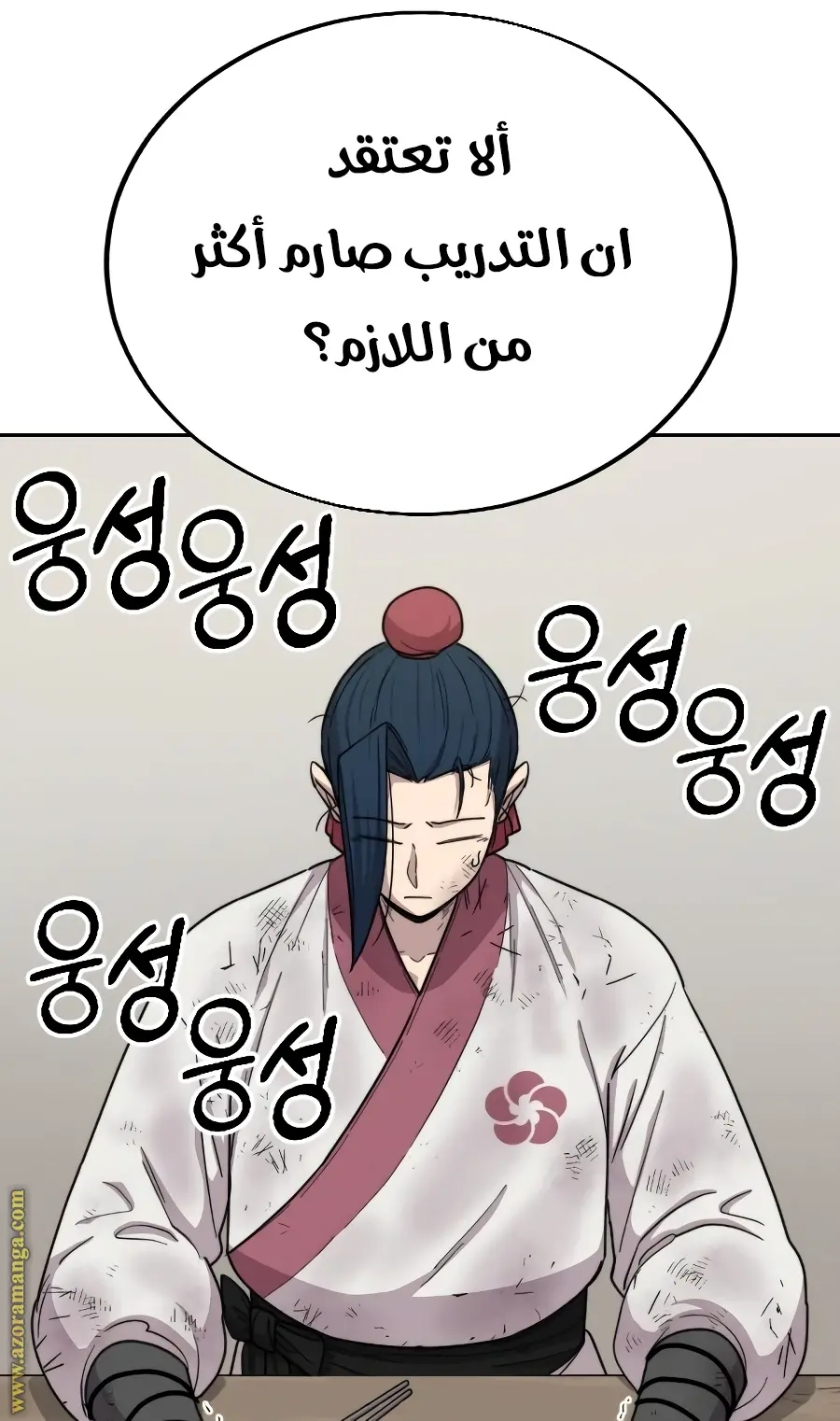 صفحة 78