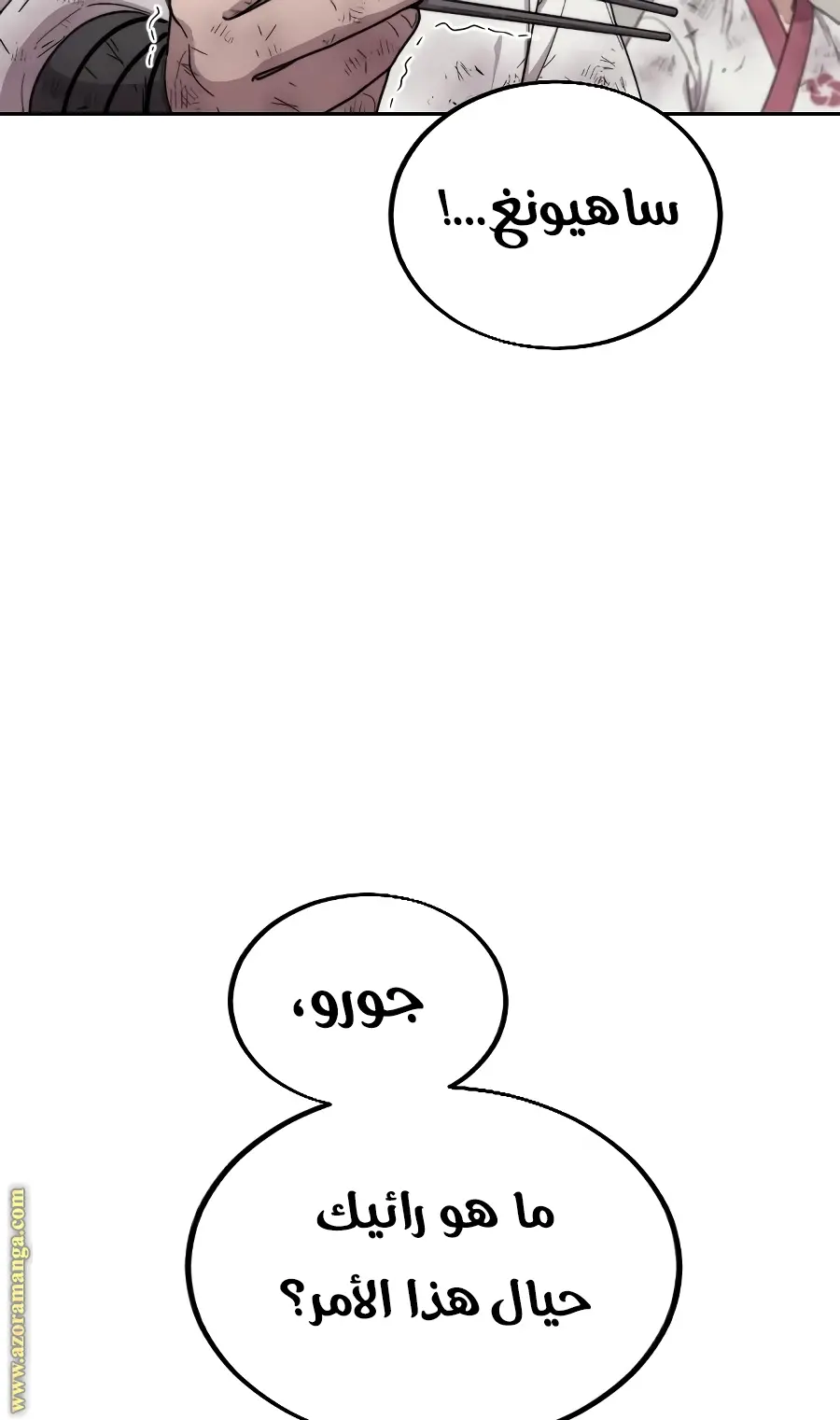 صفحة 82
