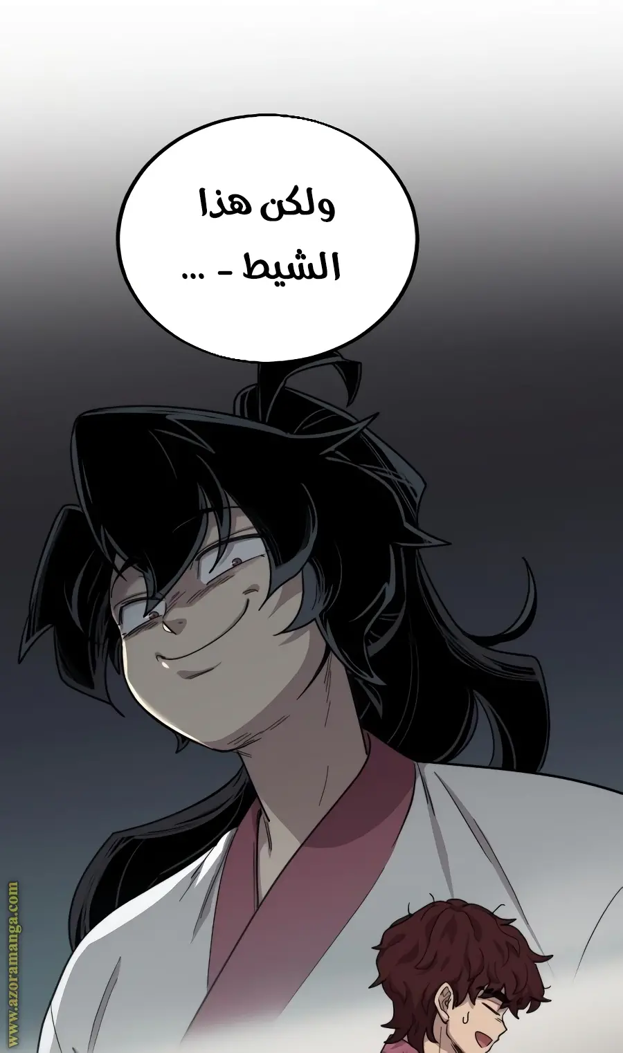 صفحة 87