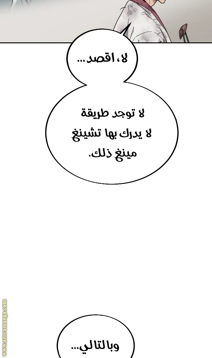 صفحة 88