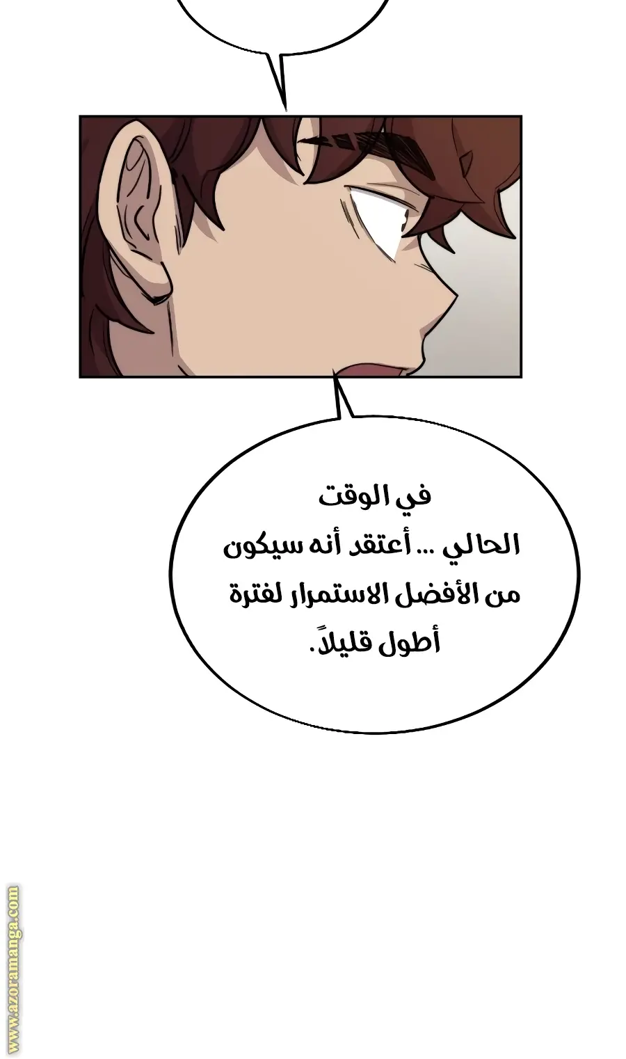صفحة 89