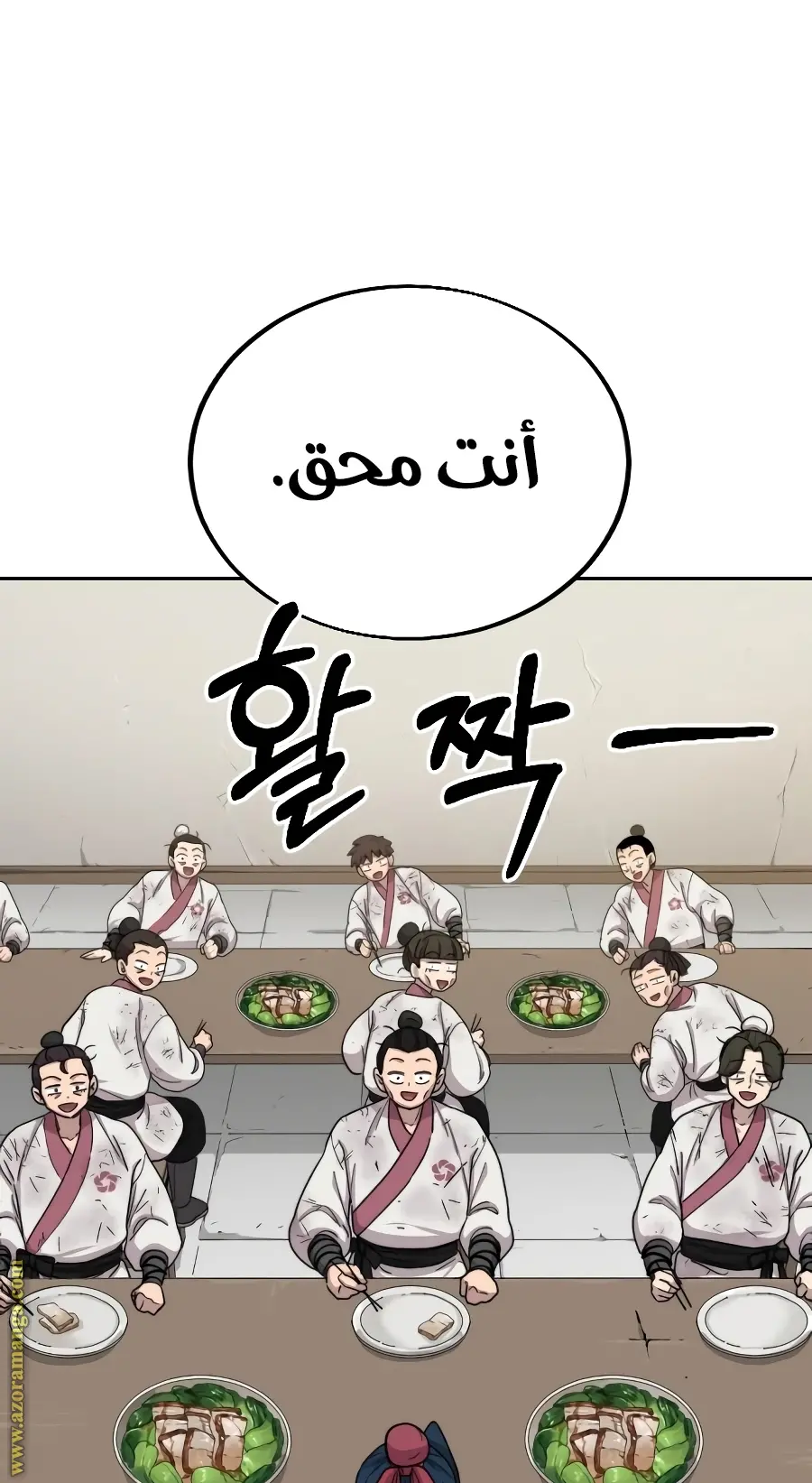 صفحة 91
