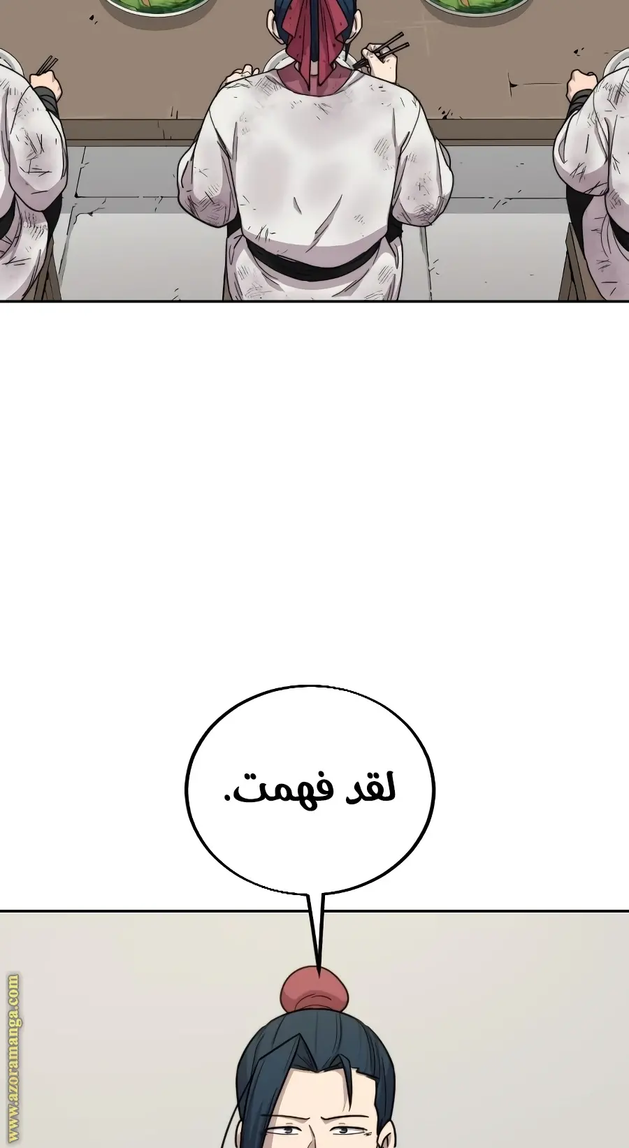 صفحة 92