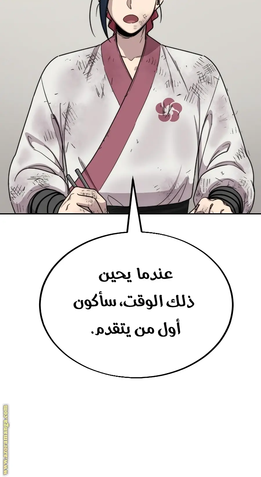 صفحة 93