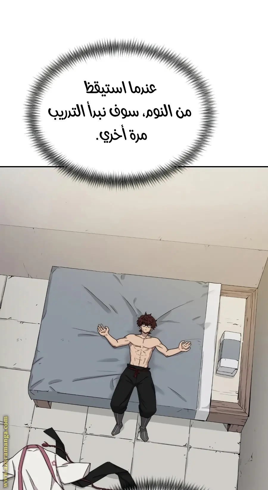 صفحة 96