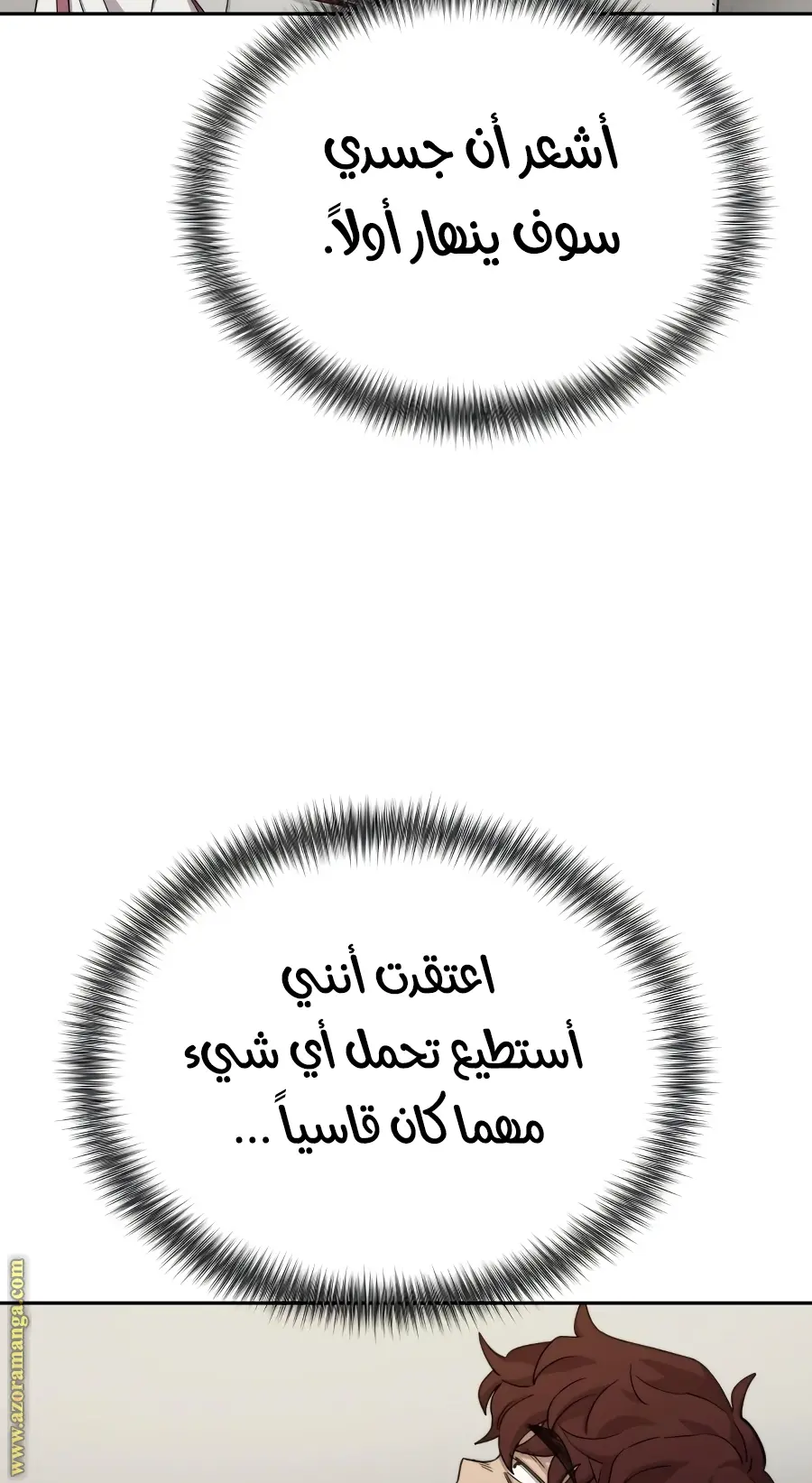 صفحة 97