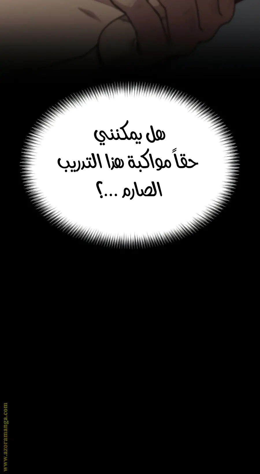 صفحة 99