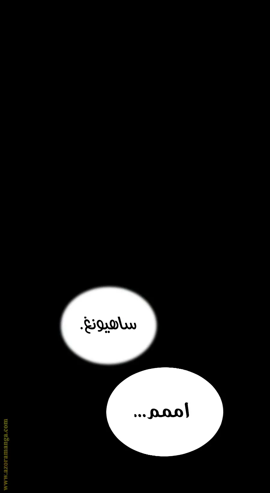 صفحة 100