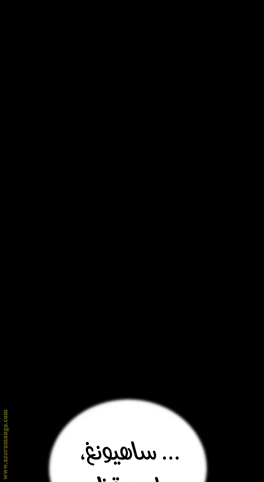 صفحة 101