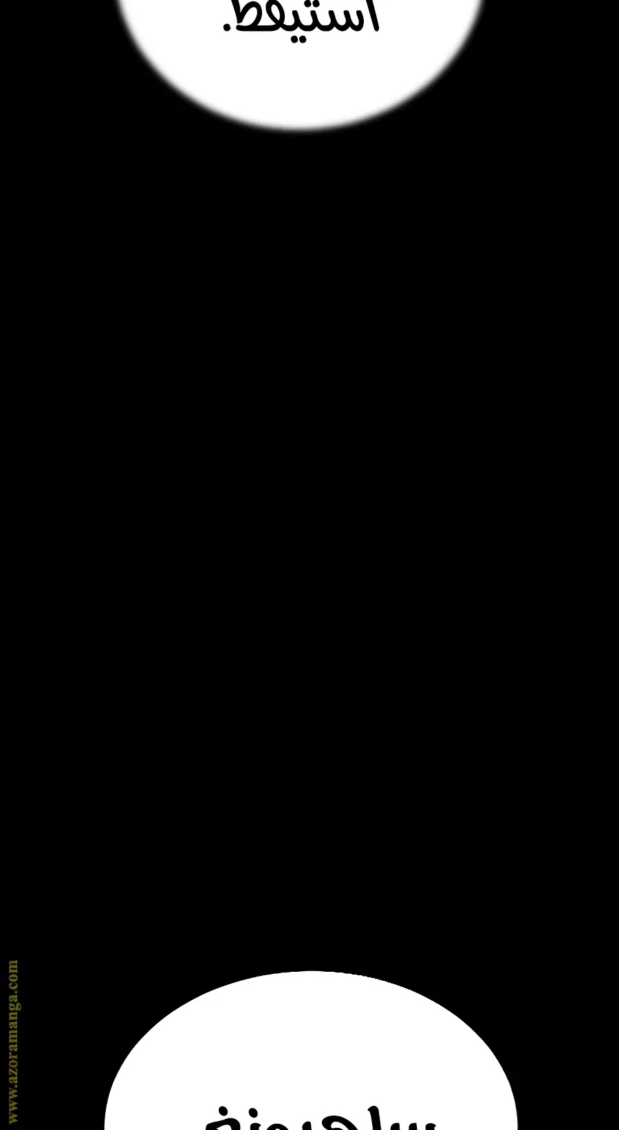 صفحة 102