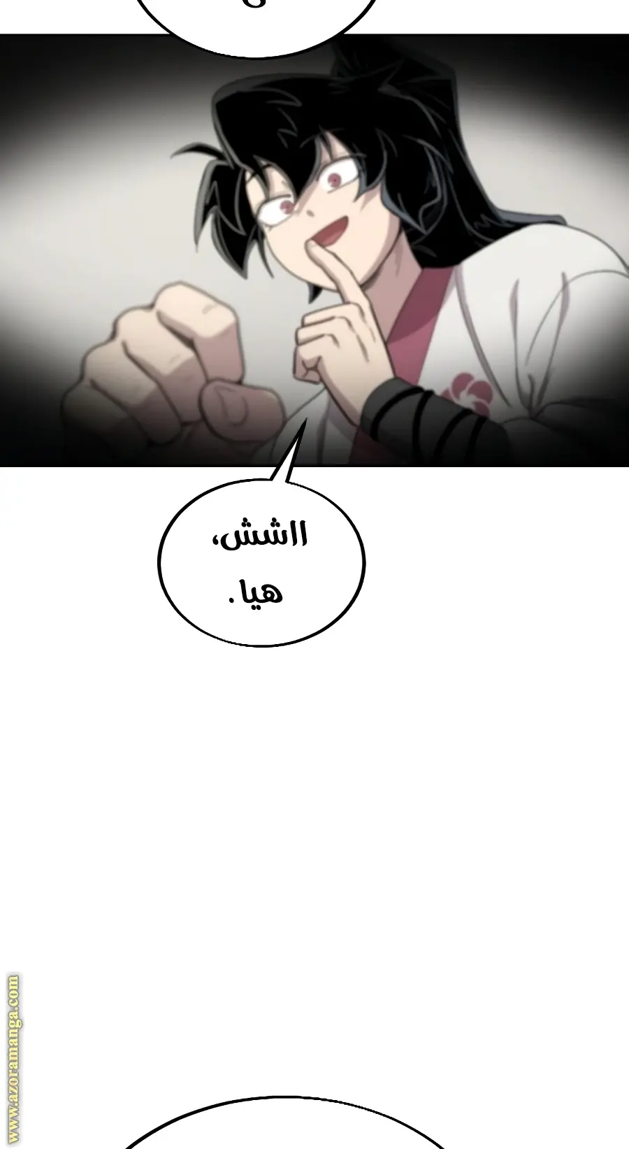 صفحة 104