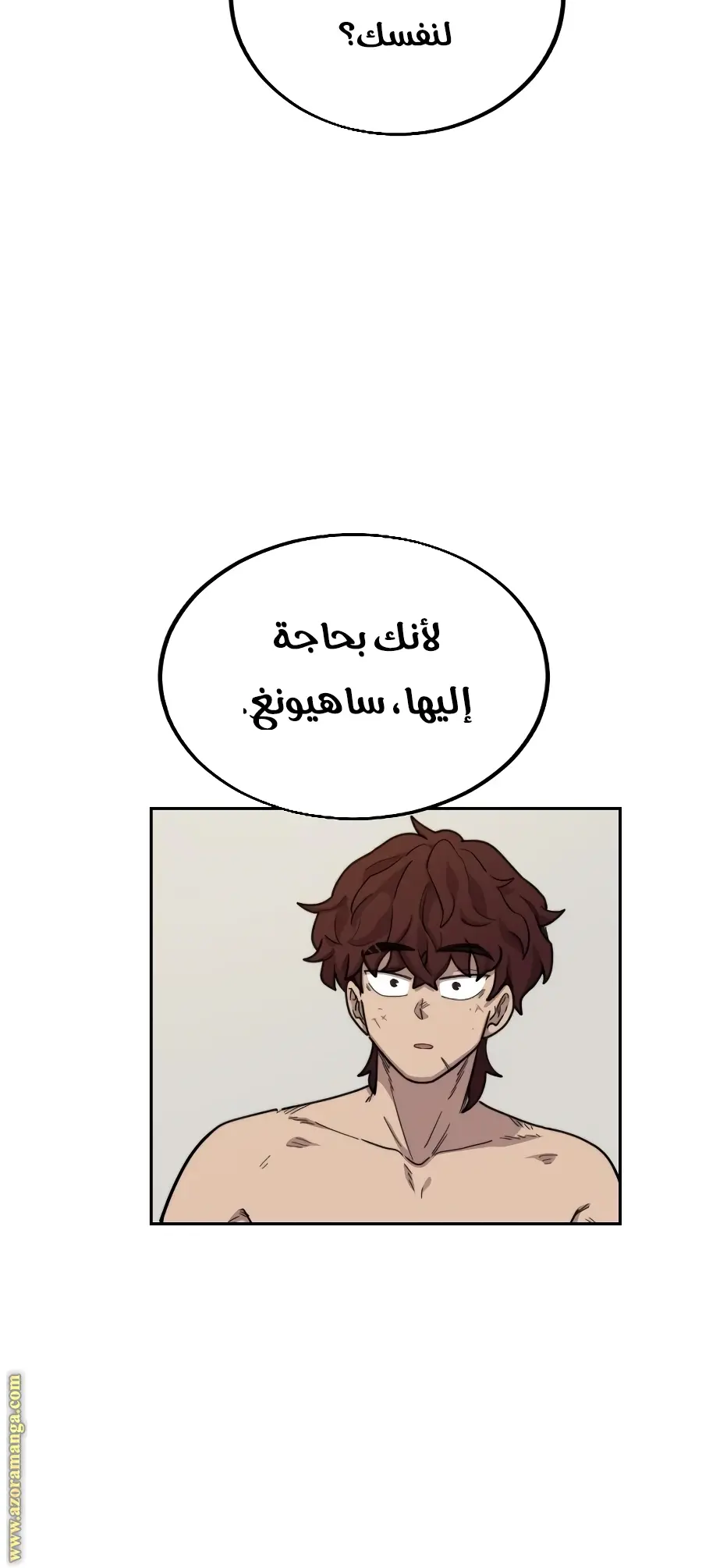 صفحة 109