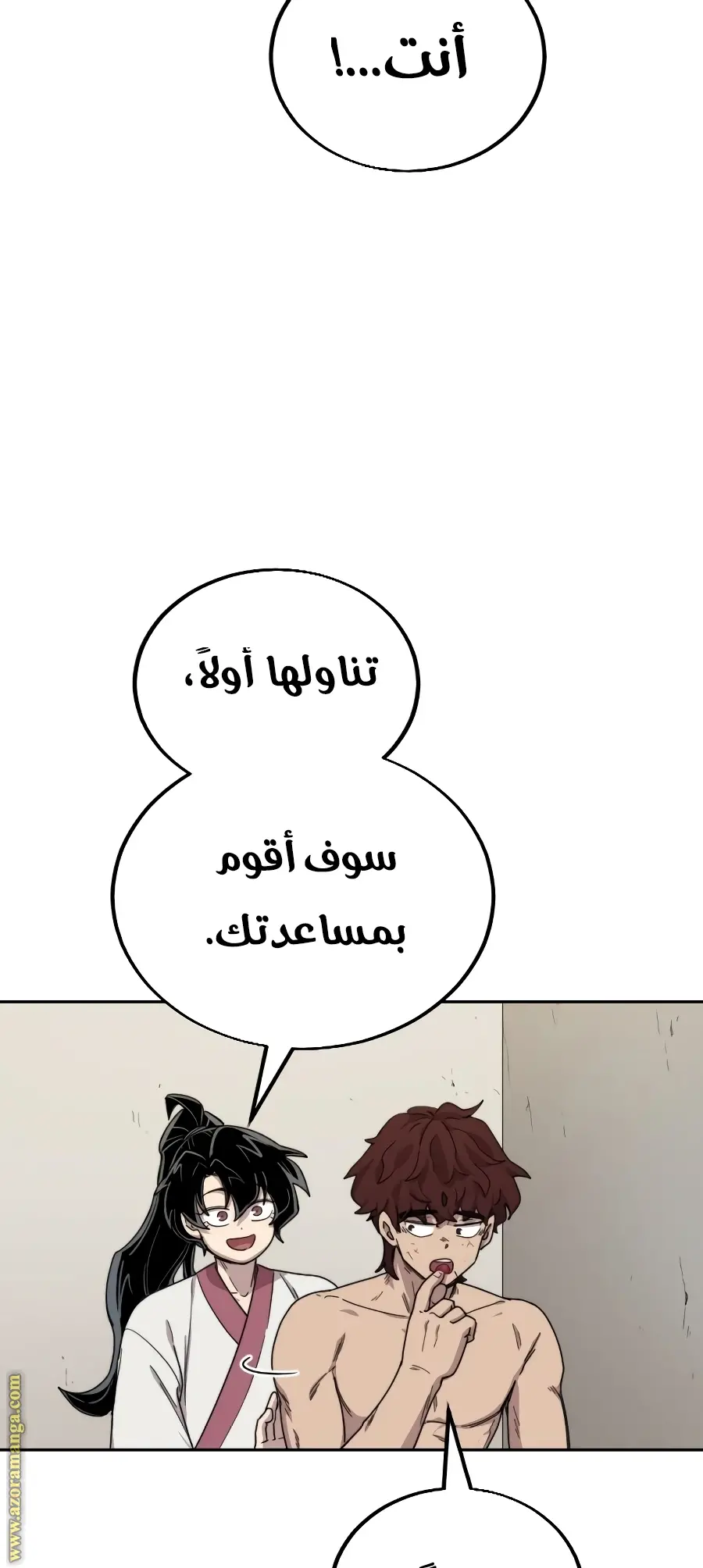 صفحة 111