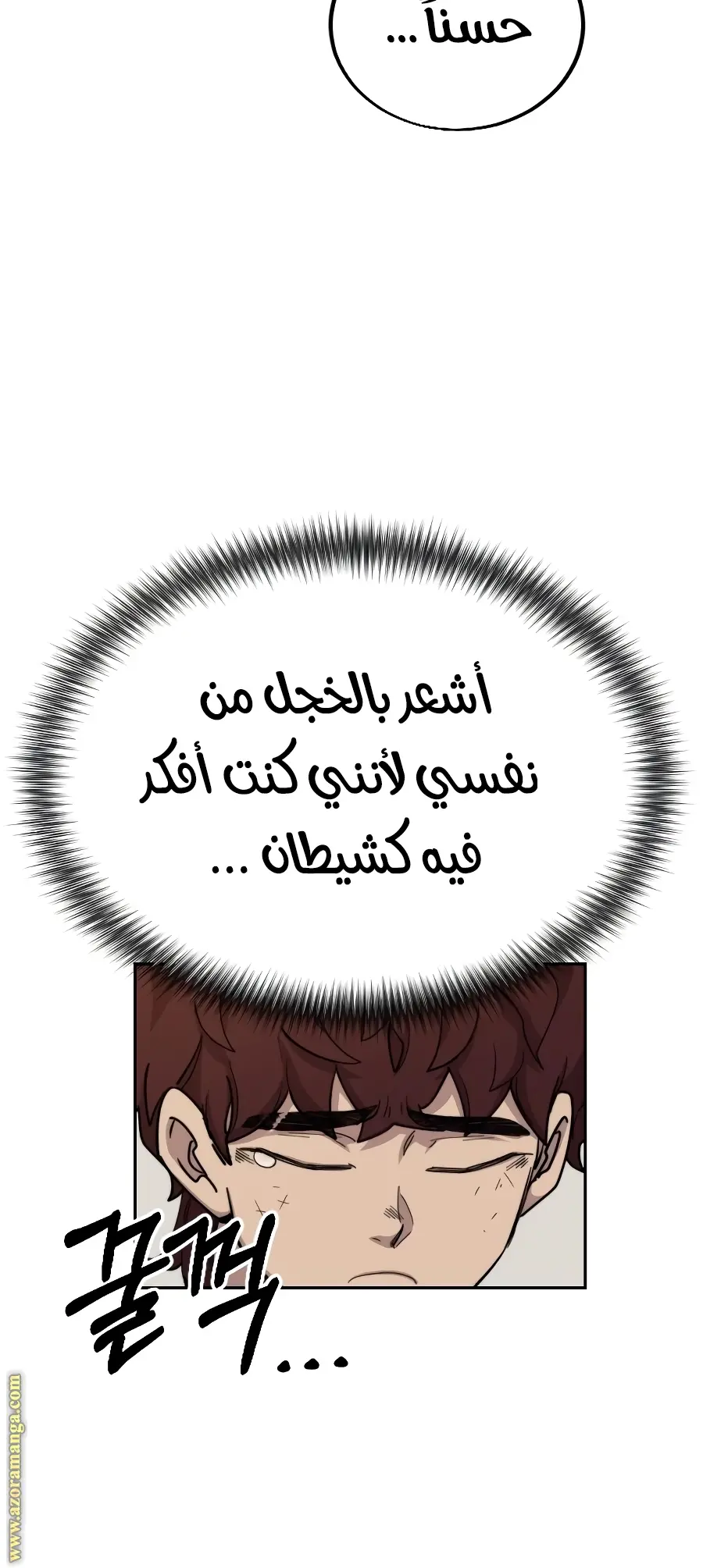صفحة 112